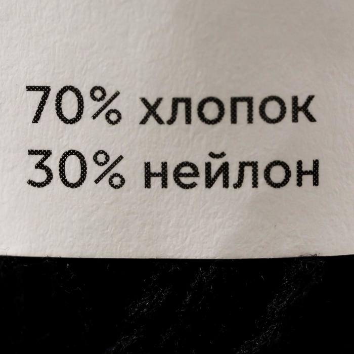 Пряжа для вязания спицами, крючком «Камтекс. Мягкий хлопок», 70% хлопок, 30% нейлон, 220 м/100 г, (003 чёрный) Пряжа для вязания спицами, крючком «Камтекс. Мягкий хлопок», 70% хлопок, 30% нейлон, 220 м/100 г, (003 чёрный)
