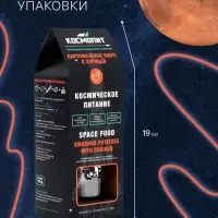 Космическое питание &laquo;Картофельное пюре с курицей&raquo;, 115 г, в тюбике