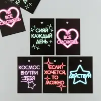 Набор бирок &laquo;Пожелания. Краткость&raquo;, 10 шт. (5 видов), картон, 4&times;6 см