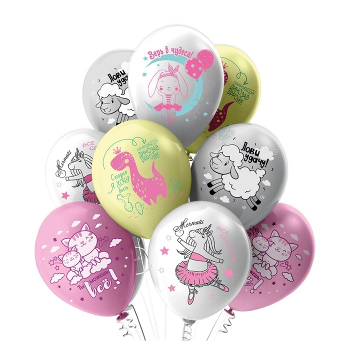 Шар латексный 12 Шар латексный 12" «Верь! Мечтай! Лови удачу!», 1-сторонний, набор 5 шт.