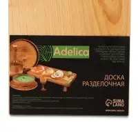 Доска разделочная деревянная с ручкой Adelica, 28&times;15&times;2.2 см, покрыта маслом, цельная берёза