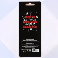 Ароматизатор в машину новогодний «Мои сани, мои правила», аромат свежесть, 7,5 х 17 см