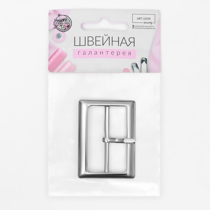 Пряжка для ремня, 4,8 × 3,6 см, 39 мм, цвет серебряный Пряжка для ремня, 4,8 × 3,6 см, 39 мм, цвет серебряный