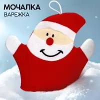 Мочалка варежка "Дед Мороз"