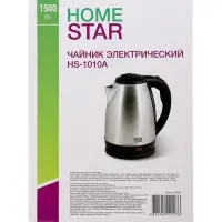Чайник электрический Homestar HS-1010A, металлический, 1.8 л, 1500 Вт