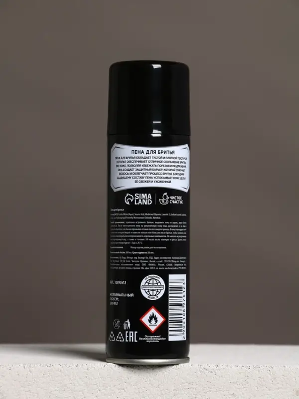 Пена для бритья &laquo;100% мужчина&raquo;, 200 мл, Чистое счастье