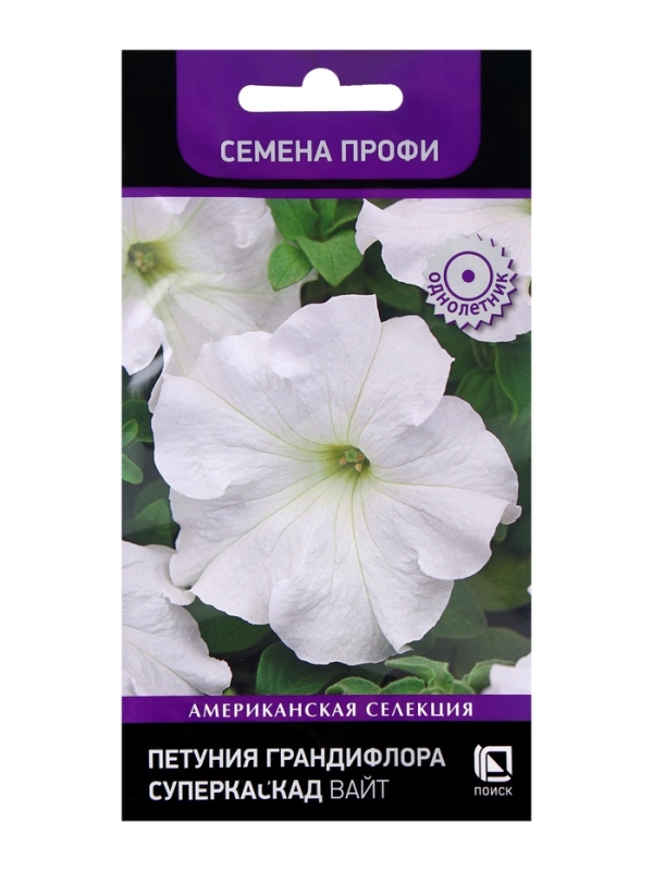 Семена цветов Петуния грандифлора Суперкаскад Вайт, 10шт Семена цветов Петуния грандифлора Суперкаскад Вайт, 10шт