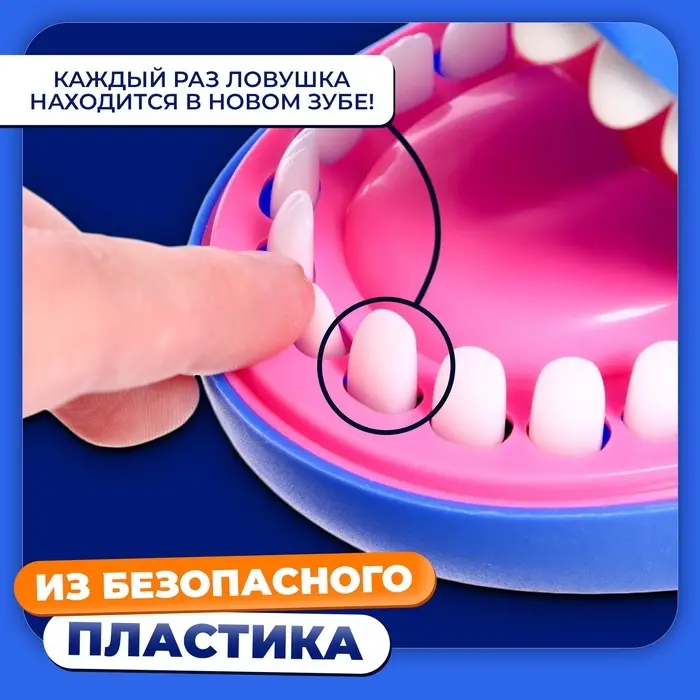 Настольная игра для детей на везение &laquo;Безумная акула&raquo;, от 1 игрока, 5+