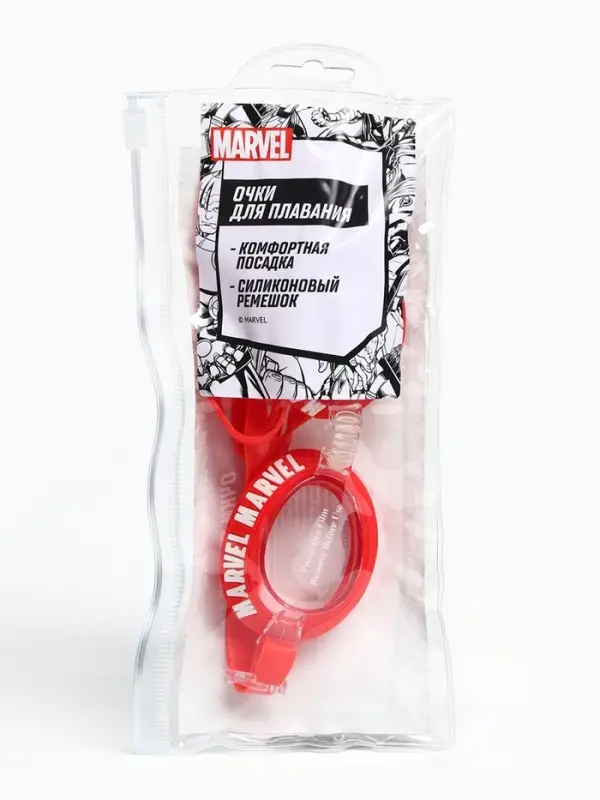 Очки для плавания &laquo;Мстители&raquo;, детские