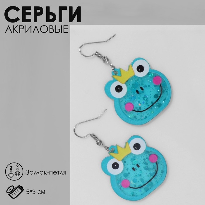 Серьги акрил «Лягушки» королевы, цветные в серебре Серьги акрил «Лягушки» королевы, цветные в серебре