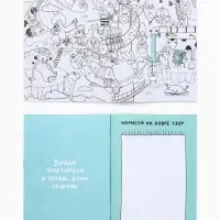 Смэшбук-каракули А5, 32 л «Котики» Смэшбук-каракули А5, 32 л «Котики»