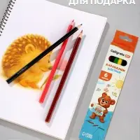 Карандаши Calligrata, цветные, 6 цветов, эконом, шестигранные, пластиковые