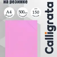 Папка на резинке А4, 500 мкм, Calligrata, Pastel, корешок 20 мм, до 150 листов, тиснение &laquo;песок&raquo;, фламинго