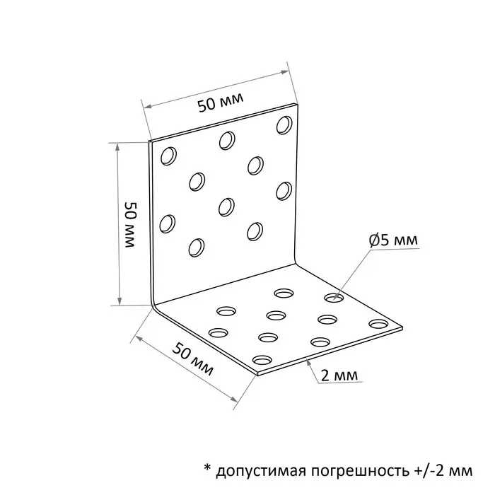 Уголок крепежный равносторонний ТУНДРА krep, 50х50х50х2 мм