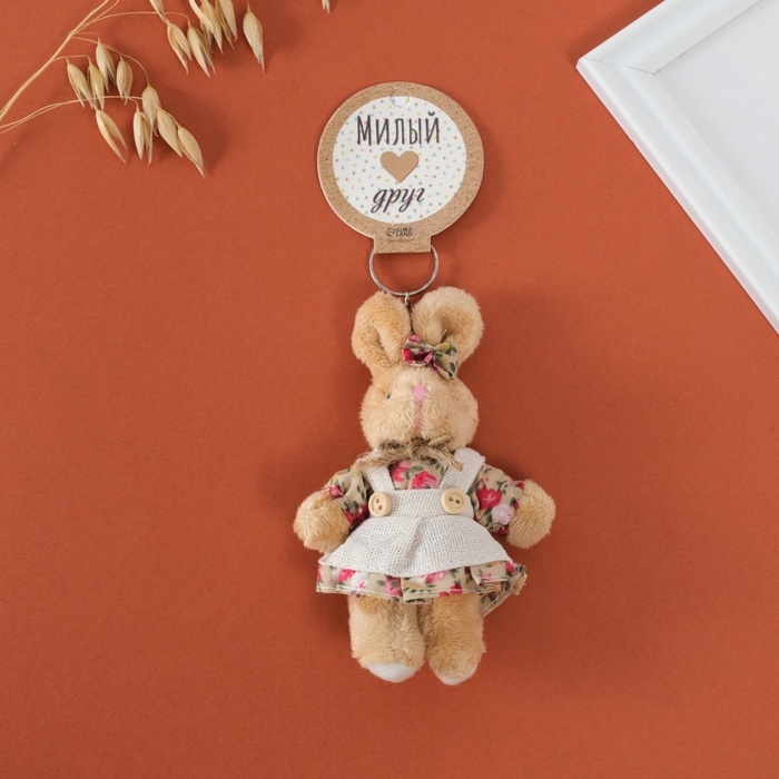 Брелок текстиль Брелок текстиль "Зайка в цветочном сарафане" 8,5х4х14 см