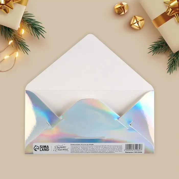 Конверт для денег «С Новым годом», голография, 16,5 х 8 см Конверт для денег «С Новым годом», голография, 16,5 х 8 см