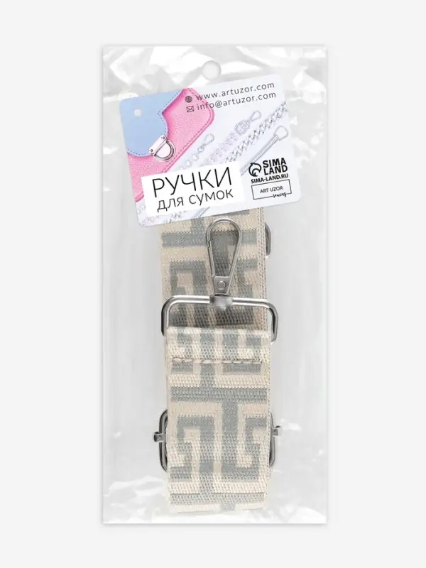 Ручка для сумки &laquo;Орнамент греческий&raquo;, стропа, с карабинами, 139&plusmn;3&times;3.8 см, серо-молочная