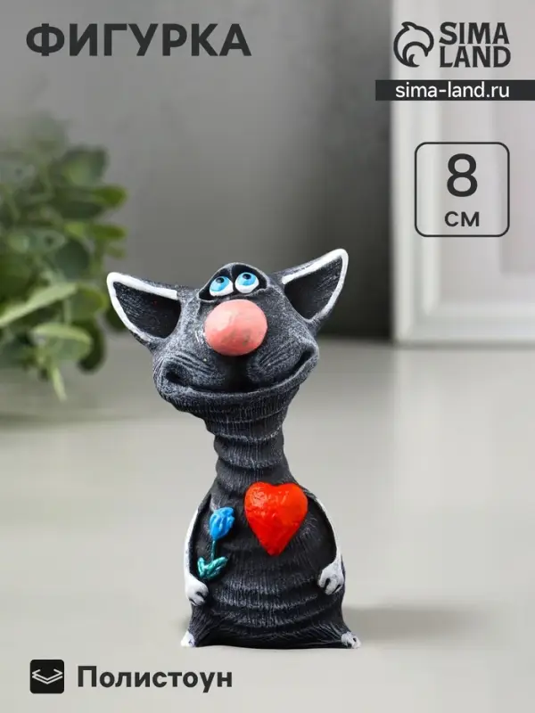 Фигурка полистоун &laquo;Кот романтик&raquo;, 8&times;5&times;5 см
