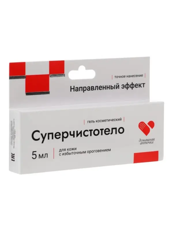 Антипапиллом гель косметический, 5 мл