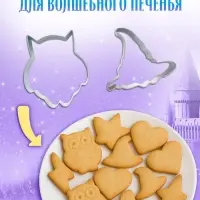 Подарочный набор &laquo;Самый волшебный набор&raquo;, книги, флажки, формочки, брелок