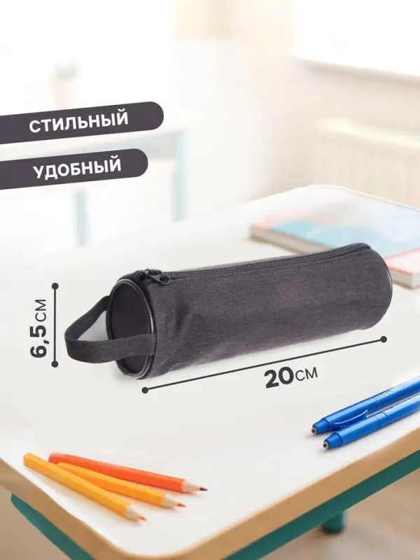 Пенал - тубус школьный на молнии Calligrata &laquo;Джинс&raquo;, МИКС