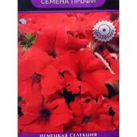 Семена цветов Петуния грандифлора "Аладдин Красная", 30 шт.
