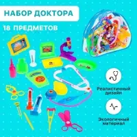 Набор доктора &laquo;Добрый доктор&raquo;, 18 предметов
