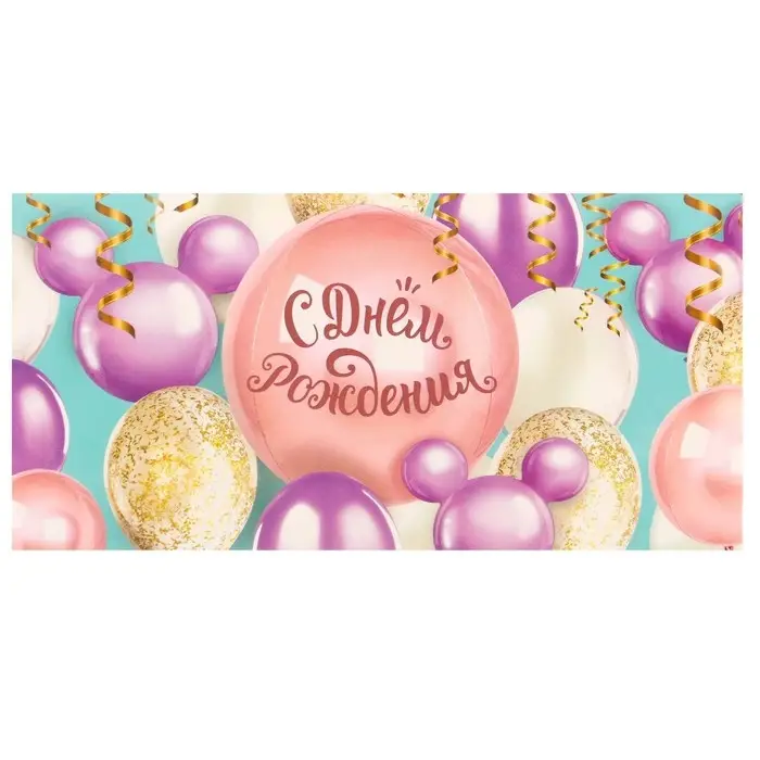 Конверт для денег, 16.5 х 8 см «С днём Рождения», Микки Маус