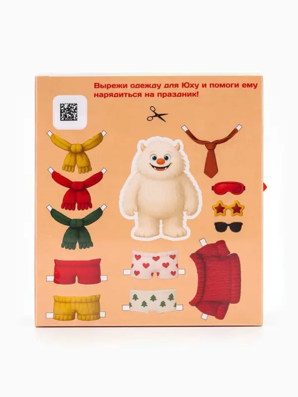 Подарочный набор косметики Happiki &laquo;Снежный бум&raquo;, 390 г