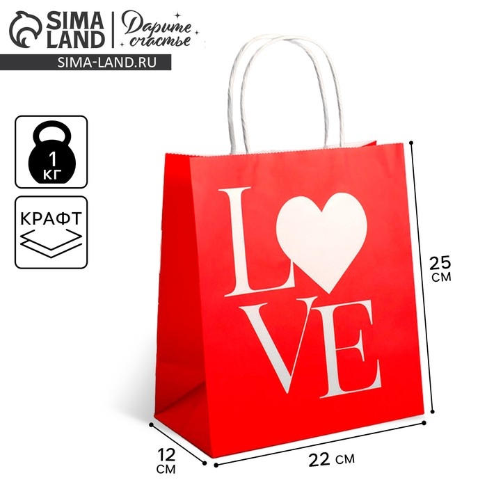 Пакет подарочный крафт, упаковка, «LOVE», 22 х 25 х 12 см Пакет подарочный крафт, упаковка, «LOVE», 22 х 25 х 12 см