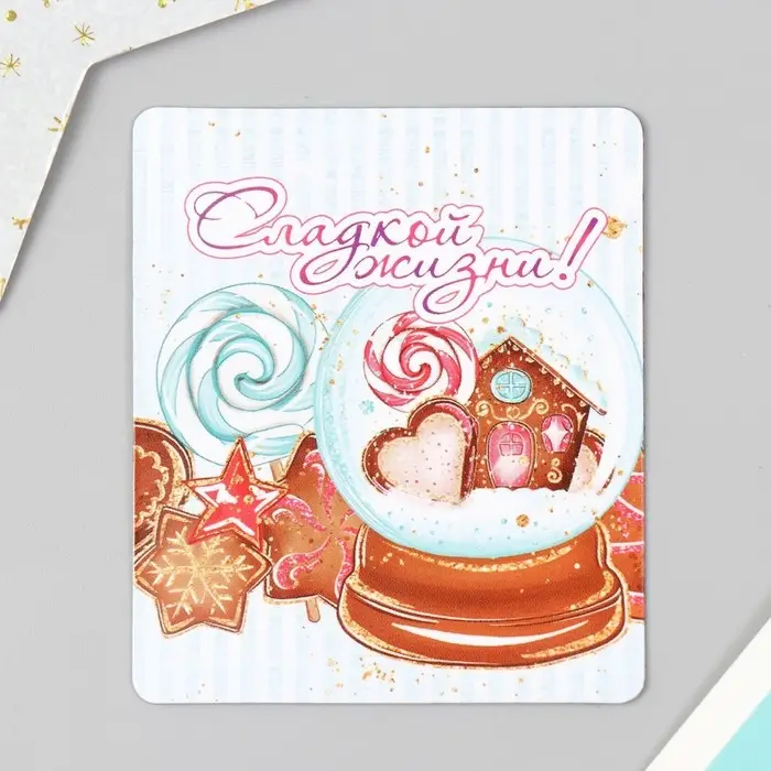 Магнит на холодильник «Сладкой жизни», винил, 7×6 см