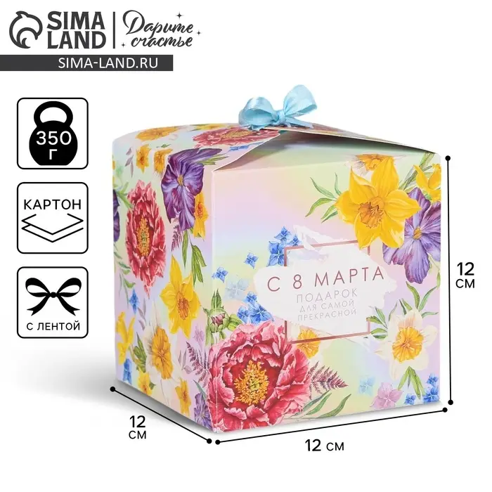 Коробка подарочная складная, упаковка, «8 марта», 12 х 12 х 12 см Коробка подарочная складная, упаковка, «8 марта», 12 х 12 х 12 см