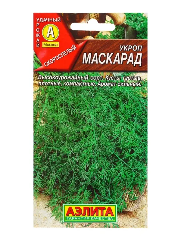 Семена Укроп Маскарад Ор. А, Ц/П,3 г Семена Укроп Маскарад Ор. А, Ц/П,3 г