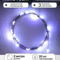 Гирлянда &laquo;Нить&raquo; 2 м роса, IP20, серебристая нить, 20 LED, 3 режима, батарейки AG13&times;3 (в комплекте), свечение белое