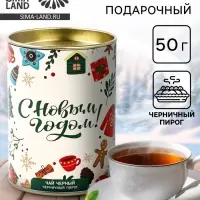 Чай подарочный в тубусе &laquo;С Новым годом&raquo;, 50 г