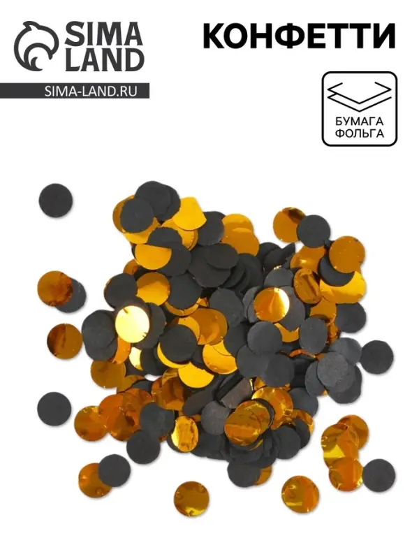 Конфетти &laquo;Золото&raquo;, 20 г, d=1.1 см