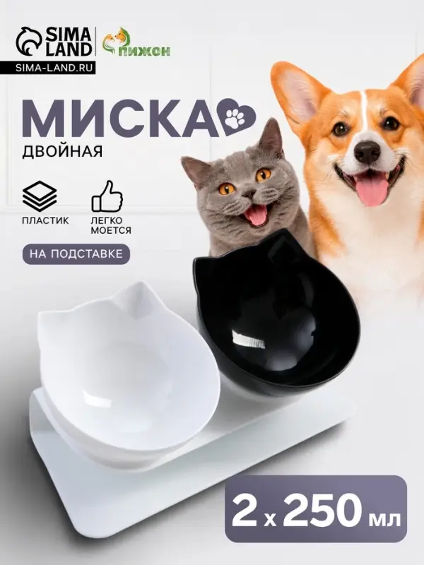 Миски, 27.5&times;14&times;15 см, 2 шт., на белой подставке, пластик, чёрная, белая