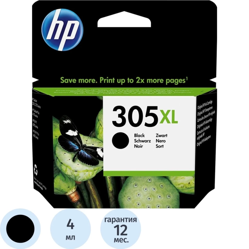Картридж струйный HP 305XL 3YM62AE чер. пов.емк. для DJ 2320/2710/2720