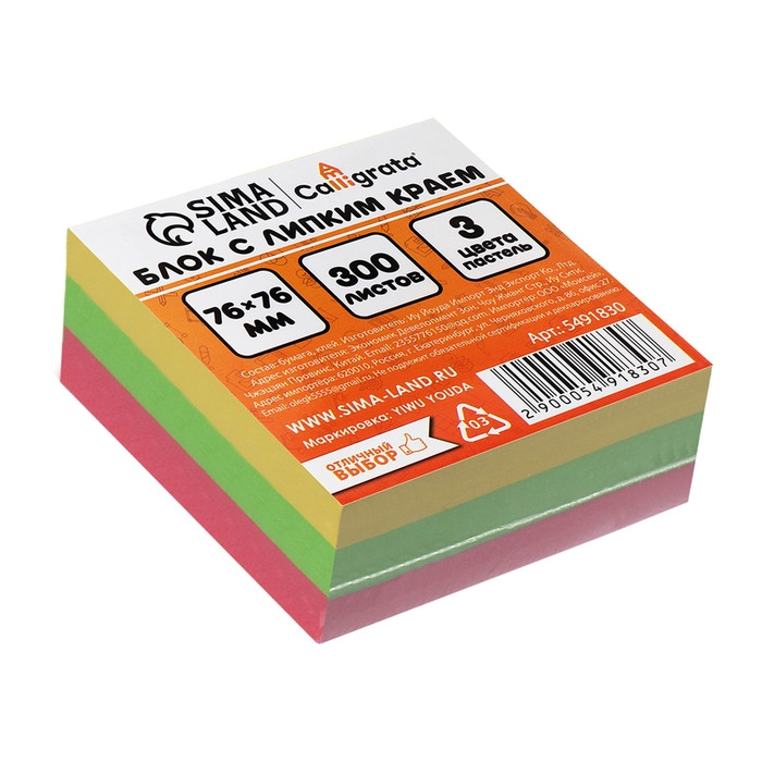 Блок с липким краем 76 мм х 76 мм 300 листов, пастель, 3 цвета Блок с липким краем 76 мм х 76 мм 300 листов, пастель, 3 цвета
