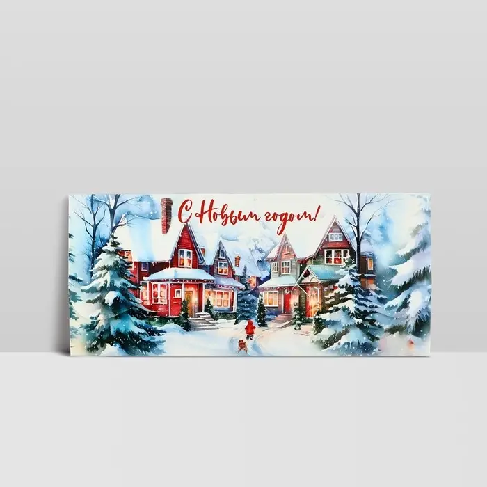 Конверт для денег фигурный &laquo;С Новым годом!&raquo;, 17.5&times;8 см