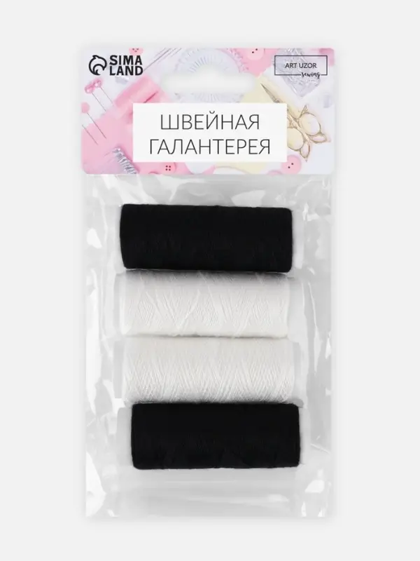 Набор ниток &laquo;Домино&raquo;, 40S/2, 46 м, 4 шт., белый, чёрный