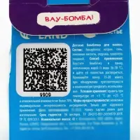 Бомбочка детская для ванны &laquo;Монстрики&raquo;, аромат ежевичный смузи 40 г, URAL LAB