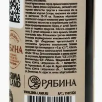 Подарочный набор парфюмированных спреев для дома Spa Collection, 3&times;100 мл, Ural Lab