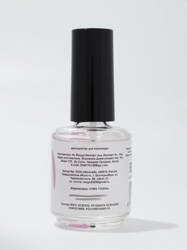 Дегидратор д/маникюра 15мл накл QF Дегидратор д/маникюра 15мл накл QF