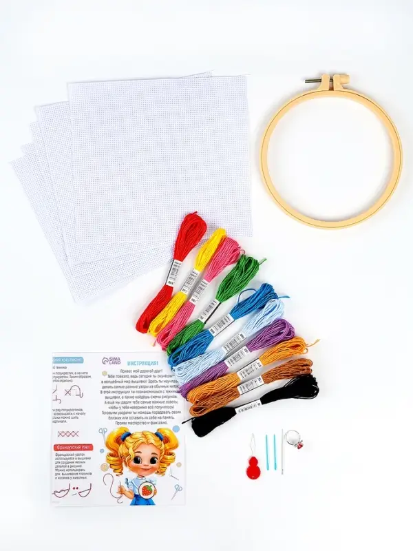 Вышивка крестиком с пяльцами для детей &laquo;Юная мастерица&raquo;, набор для творчества