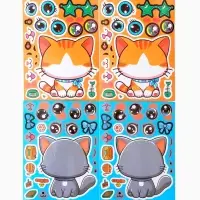 Наклейки детские для творчества "Котята" набор 16 шт.