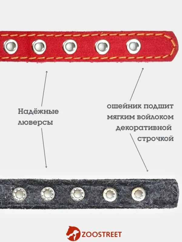 Ошейник, 35&times;1.5 см, подклад из ватина, кожа, красный