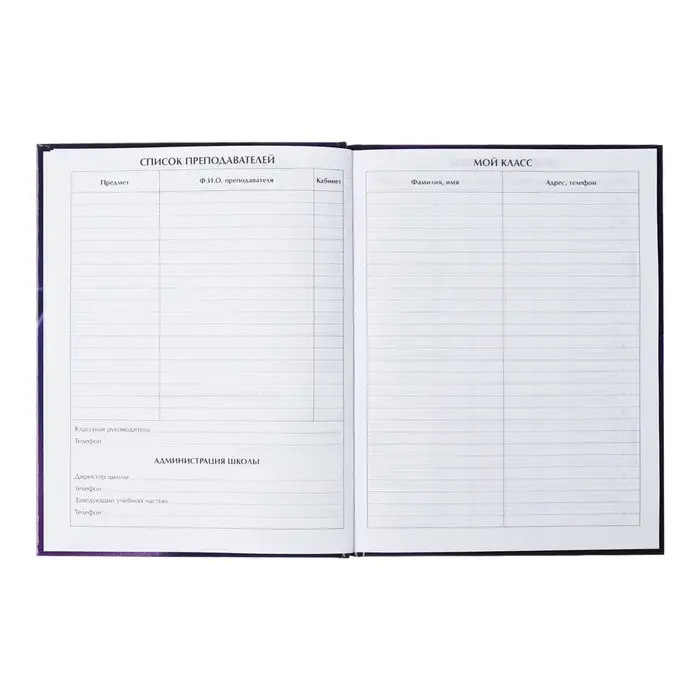 Дневник универсальный для 1-11 классов, "Котенок", твердая обложка 7БЦ, глянцевая ламинация, 40 листов