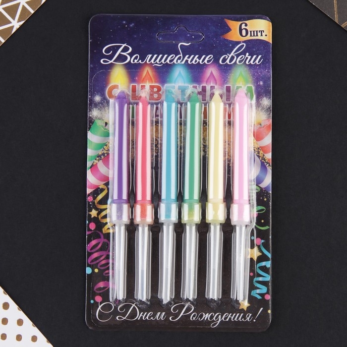 Свечи для торта с цветным пламенем «С Днем Рождения», 6 шт., 8,6 х 0,6 см Свечи для торта с цветным пламенем «С Днем Рождения», 6 шт., 8,6 х 0,6 см
