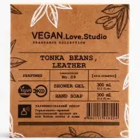 Набор женский VEGAN.Love.Studio  "Tonka Beans, Leather": гель для душа 300 мл + мыло для рук 300 мл